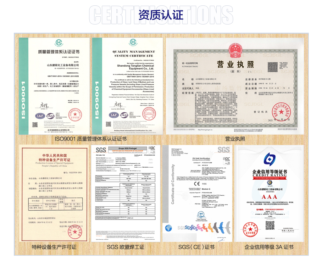 20231117-詳情頁-薄膜蒸發(fā)器-中文版-4_05.jpg