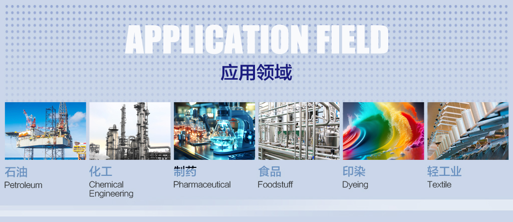 20231117-詳情頁-薄膜蒸發(fā)器-中文版-6_04.jpg